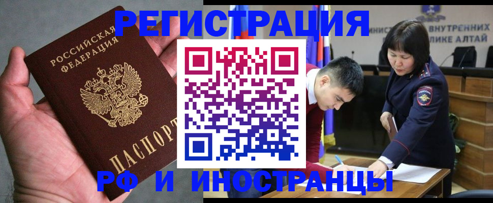 найти адрес прописки в Заозёрном