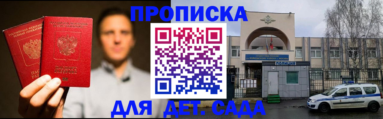 форма 3 в Заозёрном